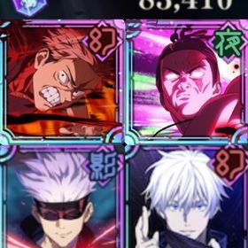 ✩2周年コンプ･領域五条･共鳴3･石8万個✩ | ファンパレ(呪術廻戦ファントムパレード)のアカウントデータ、RMTの販売・買取一覧