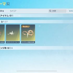 サブ引退 | 荒野行動のアカウントデータ、RMTの販売・買取一覧