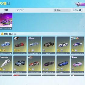 荒野行動 精鋭13 殿堂4 水晶1つ | 荒野行動のアカウントデータ、RMTの販売・買取一覧