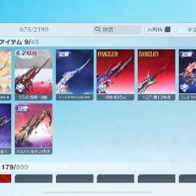 破格‼️殿堂12種 セーフティ解除○ | 荒野行動のアカウントデータ、RMTの販売・買取一覧