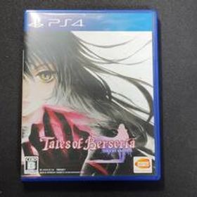 【PS4】 テイルズ オブ ベルセリア