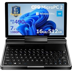 GPD MicroPC2 7インチ 約490g Windows11 (intel Core i3 N300 メモリ16GB SSD512GB)