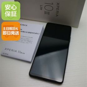 ソニー(SONY)の超美品 SIMフリー Xperia 10 III Lite ブラック M444(スマートフォン本体)