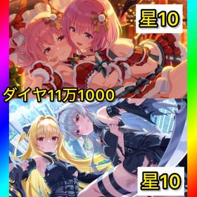 初期垢 ダイヤ11万1000‼️【ToLOVEる ガチャコンプ‼️】 | アイドリープライド(アイプラ)のアカウントデータ、RMTの販売・買取一覧