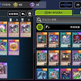 100枚以上ロイヤル加工ユベルほぼロイヤル加工 | 遊戯王マスターデュエルのアカウントデータ、RMTの販売・買取一覧