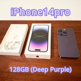 iPhone 14 Pro 128GB パープル