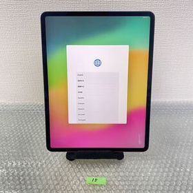 As【15】iPad Pro 3世代 12.9インチ Wi-Fiモデル 256G スペースグレー バッテリー残量94% 美品