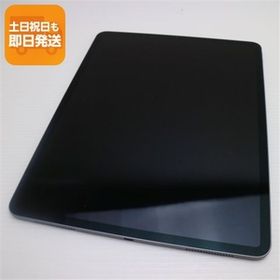 超美品 iPad Pro 第3世代 12.9インチ Wi-Fi 256GB スペースグレイ タブレット 中古 即日発送 Apple あすつく 土日祝発送OK