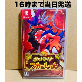 ニンテンドースイッチ(Nintendo Switch)の◾️新品未開封 ポケットモンスター スカーレット(家庭用ゲームソフト)