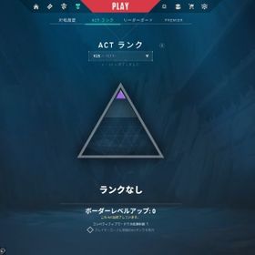課金総額12万 取り返し100%無し Valorant 引退垢 | VALORANT(ヴァロラント)のアカウントデータ、RMTの販売・買取一覧