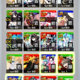 即レビュー特価、5コラボ4 凸、2コラボ3凸、恒常4凸56枚 | コンパスのアカウントデータ、RMTの販売・買取一覧