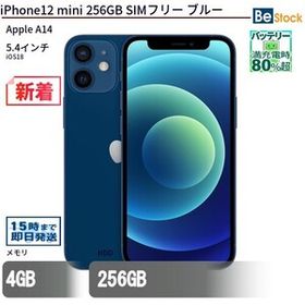 中古 スマートフォン iPhone12 mini 256GB SIMフリー ブルー 本体 5.4インチ iOS18 Apple アップル