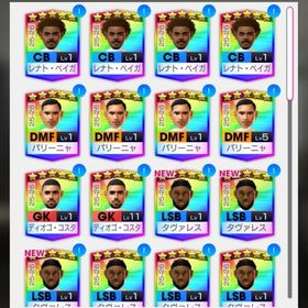 ﾎﾟﾙﾄｶﾞﾙ🇵🇹45体 完凸可能‼︎ | サカつくRTW(ロード・トゥ・ワールド)のアカウントデータ、RMTの販売・買取一覧