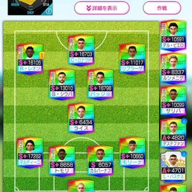 クリスティアーノロナウド、ラファエルレオン、ベルナルドシウバなど | サカつくRTW(ロード・トゥ・ワールド)のアカウントデータ、RMTの販売・買取一覧