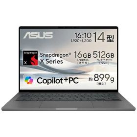 ASUS エイスース ノートパソコン Zenbook SORA [ 14型 / Win11 / Snapdragon X / メモリ16GB / SSD512GB ] アイスランドグレー UX3407QA-PU16548GR