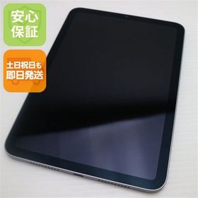 新品同様 iPad mini 第7世代 (A17 Pro) Wi-Fi 256GB スペースグレイ