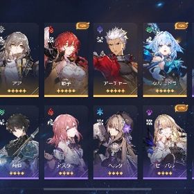 ケリュドラ アーチャー所持垢 開拓レベル30 | 崩壊スターレイル(崩スタ)のアカウントデータ、RMTの販売・買取一覧