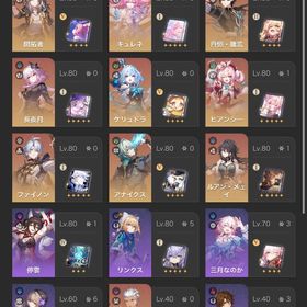 引退垢 ヒアンシー キュレネ 長夜月 ファイノン等 | 崩壊スターレイル(崩スタ)のアカウントデータ、RMTの販売・買取一覧