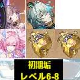 🌞🌞憂斗~専門店！崩壊スターレイル(崩スタ)初期垢！ランク6-8🌞 | 崩壊スターレイル(崩スタ)のアカウントデータ、RMTの販売・買取一覧