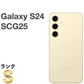 【新品同様】Galaxy S24 SCG25 au SIMフリー 256GB／8GB アンバーイエロー 5G対応 スマホ本体 送料無料 中古