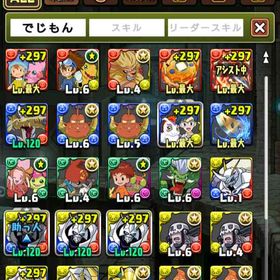 引退 オメガモンなど強キャラ多数 | パズドラ(パズル＆ドラゴンズ)のアカウントデータ、RMTの販売・買取一覧