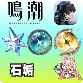 星声50000以上アジアサーバー。Wuthering Waves ★激安販売★ 商品リストからセルフセレクション鳴潮 ★激安販売★ 商品リストからセルフセレクションキャラ+星声アカウント、コメントで即レスキャラ+星声アカウント、コメントで即レス はじめてでも安心 90日補償つきアカウントlock_outline 【鳴潮】キャラクター・資源が毎日更新、即時対応星声50000以上アジアサーバー。キャラ+星声アカウント、コメントで即レス星声27000個以上 ガルブレーナ追加 オーガスタ+餅 ユーノ+餅 ...星声50000以上アジアサーバー。引退垢星声36000個以上 次回ピックアップ確定 オーガスタ+餅 ユーノ+...キャラ+星声アカウント、コメントで即レス星声50000以上アジアサーバー。キャラ+星声アカウント、コメントで即レスキャラ+星声アカウント、コメントで即レスキャラ+星声アカウント、コメントで即レス星声50000以上アジアサーバー。Asia 星声50000-100000個+95～200渦紋+波紋18～30+初心者ガチャ未...Asia 星声50000-100000個+95～200渦紋+波紋18～30+初心者ガチャ未...Asia 星声50000-100000個+95～200渦紋+波紋18～30+初心者ガチャ未...Asia 星声50000-100000個+95～200渦紋+波紋18～30+初心者ガチャ未...星声50000以上アジアサーバー。星声50000以上アジアサーバー。Asia 星声50000-100000個+95～200渦紋+波紋18～30+初心者ガチャ未...Asia 星声50000-100000個+95～200渦紋+波紋18～30+初心者ガチャ未...Asia 星声50000-100000個+95～200渦紋+波紋18～30+初心者ガチャ未...キャラ+星声アカウント、コメントで即レスキャラ+星声アカウント、コメントで即レス強アカ引退 厳選済み 早い者勝ち！星声50000以上アジアサーバー。星声50000以上アジアサーバー。プローヴァ完凸星声50000以上アジアサーバー。キャラ+星声アカウント、コメントで即レスキャラ+星声アカウント、コメントで即レスAsia 星声50000-100000個+95～200渦紋+波紋18～30+初心者ガチャ未...忌炎完凸＋蒼鱗連峰 捨てメアド譲渡可引退垢星声50000以上アジアサーバー。