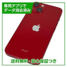 【バッテリー100%】iPhone 13 128GB プロダクトレッド SIMフリー ソフトバンク版
