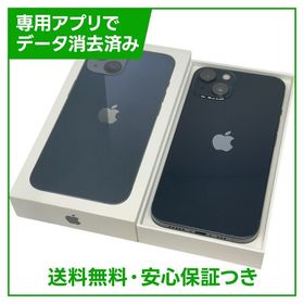 【バッテリー88%】iPhone 13 128GB ミッドナイト SIMフリー au版