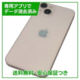 【バッテリー100%】iPhone 13 128GB ピンク SIMフリー Y！Mobile版
