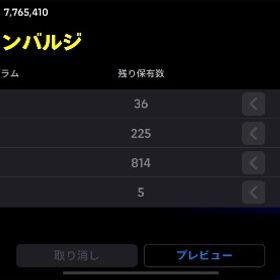 引退垢イーフト垢イーフト垢show Time ムバッペ ハーランドefootball【6年手塩にかけたアカウント】引退垢です。引退します！！引退しますeFootball イーフットボール 11万課金 あと4人星5選手います引退垢アカウント販売eFootball 2025アカウントイーフットボールお買い得❗️超稀少な3omfフォメ搭載！最強選手も多数❗️イーフト 引退垢イーフト引退垢イーフットボール引退垢スナイデルbigtime, メアド変更可能ゲームセンター未連携efootball 引退アカウント引退垢引退アカウントビックタイム、有能習慣複数所持！！ムバッペ、ラファエルレオン...efootball イーフト超格安 引退アカウント【BT・EPIC多数、dv1到達】ps4/ps5 イーフト efootballアカウント販売アカウント販売エピック37！showtimeほぼコンプ！W杯メッシムバッペ持ち！引退アカウント 課金額30万以上の最強アカウント【eFootball】引退垢(Android版)最強BIGTime冨安＆強FPアカウント引退垢【超絶破格】引退垢引退垢引退垢引退品スタート垢efootball 廃課金垢 優良垢