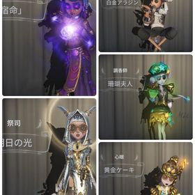 引退〜S1限定アカウント※AndroidのみUR限定少女(悪の源)コラボ衣装(五月七日小羽)以外の少女の衣装取...s2 s2 UR75 iosアカウント 珊瑚夫人明日の光調教師ヤコフクなどアカウント衣装900⬆️ はじめてでも安心 90日補償つきアカウントlock_outline チェシャ猫、ホームズ、光への遡行、温室貴方のサブに使いませんか！キャラ多数！格安引退垢古参7桁ID黒兎Sバッチ過去勲章あり第五人格課金総額200万円以上！限定UR、携帯品、コラボ衣装多数！東風遙 魂導 ウァジェト ペルソナ全覚醒少女衣装フルコンプ･機械技師･空軍･庭師衣装多め･囚人URコンプ！...お得セット！心理学者「永き夢」単体アカウント＋モンスト「星野...第五人格廃課金 スキン 家具大量ペルソナ全覚醒済み第五人格イタカ限定UR共存垢探してます。引退 限定UR多数 コラボURも！第5人格JOKERCROW共存垢/衣装共有可/過去最高峰第5人格専用ヘルメス金羽引退第五人格引退アカウント。衣装多数！夜の番人日を蝕む者持ってる垢探してますレアコラボ衣装多数所持‼️アカウント販売アカウント販売アカウント販売引退垢 元ヒュドラアカウント★25早い者勝ち 第五人格アカウント販売虚妄の傑作全種所持‼️限定UR衣装27着携帯品3個第5人格 引退垢第五人格 identity アカウント販売課金額100万円以上アカウント引退垢