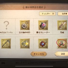 古参垢引退アカウント100万⬆廃課金 オフラインパックホワイト、DMありIdentityⅤ（第五人格）｜引退垢 ５年使用 全キャラ所持 衣装500...今だけです！限定衣装、枠多数！ はじめてでも安心 90日補償つきアカウントlock_outline 【急募】UR多数 、コラボ衣装等もありLR祭司 コラボあり第五人格第五人格アカウント売り切れイタカUR 求エコー代行してくれる方探してます第5人格引退垢 30万以上の課金垢引退アカウントめっちゃ値下げします総額40万円課金アカウント‼️値下げ交渉OK‼️第五人格 引退垢第5人格アカウント販売アカウント販売飽きてしまったので心優しい方買い取って頂けると本当に幸いです。LR調香師覚醒前天宮蓮コラボ衣装限定衣装あります・古参高ランク垢 引退垢販売 コラボ衣装多数あり第五卒業するので売ります！空軍限定、骨董限定、約ねばハンタコンプリー引き継ぎコード発行...タングステン初期垢1000円で買います大特価 UR20着＋2着限定衣装･コラボ衣装･人気衣装･豪華携帯品あり引退垢 現最高峰 応援団A限定ur,ssr色々あります第五人格アカウント 第五人格 血祭り他【急募】UR多数所持、激安！！B．duck傭兵ソルトモクテル時光代理人など！引退垢古参URやレアなコラボ衣装多数引退垢引退垢です！JOKER、モノクマ、明智吾郎、号泣その他多数限定衣装...JOKER CROW アマツバメ 邪眼の宿主など期間限定！第五人格アカウント(期間限定半額料金)アカウント販売ガラテア、グレイス、昆虫学者、その他多数限定URあり‼️SKULL フローライト 他UR SSR共に豊富垢