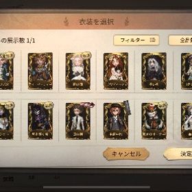 稀少な6桁ID 限定多珊瑚夫人 明日の光 海賊など激レア衣装多数共存垢6桁ID 寄り添う白鳩 国王の裁縫者 仮面紳士引退アカ第五人格 はじめてでも安心 90日補償つきアカウントlock_outline アカウント探しております蝋人形UR玩具URその他UR有破格課金額27万円のアカウント格安で売ります竜狩人、竹華本日限定価格❗️破格❗️イザベラUR限定衣装ダンガンロンパCOA限定品...眠ったうさぎあり夜行梟、アマツバメ、エクソシスト、邪眼他多数Identity 第5人格 レア多数 本日限定値引きペルソナ多数、限定衣装多数UR居館有！！値下げ交渉可 レア衣装多数 値下げ○ペルソナ全覚醒、ダンガンロンパ1-3＋LR、デスノート全コ...第五人格引退垢 即購入OKリリース日から〜引退垢6桁IDアカウント販売蜘蛛のssr以上の衣装全部揃ってます！引退第五人格 引退アカウント UR多数 コラボ衣装多数Identity第5人格第五人格アカウント販売S1垢 S4～勇士枠 魂を導く者 黒兎 富江などレア衣装多数！【急募】殺天 - リッパー ､ 星々 ､ エウルディーチェ 等お急ぎ‼️ID6桁 UR34 SR114 課金額40万 即購入⭕️第五人格垢破格の引退アカウント！S1古参 黒ウサギ JOKER 怪盗キッド等引退リアスク可能！調香師LR怪盗キッド共存垢！IdentityV 元占い1位 古参垢【引退垢/ID6桁】限定多数ヘルメスの靴 海神の冠 金羽無しID7桁微古参垢‼️引退するのでお譲りします。DMM未連携