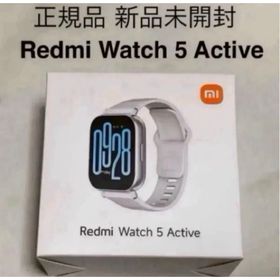 シャオミ(Xiaomi)の新品未開封 正規品 Xiaomi Redmi Watch 5 Active(腕時計(デジタル))