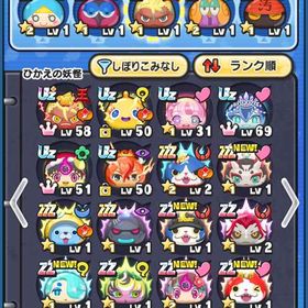 引退適当なuz uz+ワイポ代行ホロライブだけガチuser114243さん！ はじめてでも安心 90日補償つきアカウントlock_outline アカウント販売Yポ代行❗強敵取得限凸❗買ってください！！破格！引退色々代行！実績多数あり！引退垢引退垢⭐️Uz＋サロメ Uz4体 その他多数ぷにぷに強敵取得代行1凸吉兆エンマ・4凸竜装ミリム・4凸魔国連邦盟主リムル・破壊の暴...ぷにぷに引退垢ですぷにぷに超激レアミスボぷにぷに引退垢引退垢引退垢妖怪ウォッチぷにぷに（引退垢）値下げ可/引退垢/古参キャラ所持・極ツチ所持・本垢おはゴルキャ...紅白エルゼ所持、引退垢！引退垢uz13個 ゴルフ特攻あり（白上フブキ）‼️41万Yポイント‼️正規非共有‼️‼️47万Yポイント‼️正規非共有‼️Yポイント120000+Yマネー120000+10連(ZZ-UZ)1枚+各種10連8枚 初期垢引退垢ホロライブアカウント‼️38万Yポイント‼️正規非共有‼️‼️42万Yポイント‼️正規非共有‼️ぷにぷに さむがり入りデータ30万Yポイント石垢‼️10万Yポ石垢‼️買いたい人連絡ください今イベガチャ産らでん以外確保！引退アカウント 永久特攻サブあり引退垢妖怪ウォッチぷにぷに転スラキャラコンプ垢ぷにぷに引退石垢 ワイポ40万&秘伝書多数アカウント