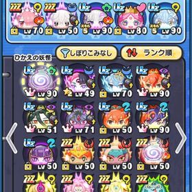 もうしなくなったので売ります業界最安値リゼロコラボおはじきお助けぷにぷに引退垢引退アカ引退垢 はじめてでも安心 90日補償つきアカウントlock_outline 廃課金格安辞めますぷにぷにアカウント販売ぷにぷにアカウント販売ぷにぷに引退品コラボキャラ多数!!妖怪ウォッチぷにぷにアカウントデータぷにぷに石垢販売！UZ4体】クリスマスガシャコンプ！飽きた為、売ります！ぷにぷにデータ引退垢、最強めぐみんや永久特攻あり妖怪ウォッチぷにぷにぷにぷに垢販売アカウント販売クロスエンマ限凸3や色んなキャラいますスキル2持ち多数 おはゴルスキル持ち垢 メアパス変更可能娘の治療費の為に飽きましたお金が欲しいからぷに引退2015年10月開始の超古参アカウント妖怪ウォッチぷにぷに妖怪ウォッチぷにぷにUzケン王‼️引退垢です引退アカウントぷにぷに引退垢 クロスエンマおはじきスキル解放済アカウント販売やらなくなったので出品します‼️ホロライブぺこーらあり‼️値下げ可能やらなくなったので出品‼️碇シンジいます‼️値下げ可能iPhoneでの自動周回方法格安アカウント 早い者勝ち！ぷにぷに強敵入手ぷにぷに【夏前大特価】ホロライブコラボ充実・極ツチノコスキルマ・覚醒...UZ25‼️引退垢妖怪ウォッチぷにぷに 最強垢‼️初心者にもおすすめ‼️