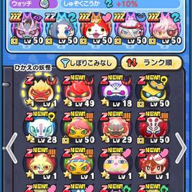 買ってください妖怪ウォッチぷにぷに早い者勝ち、引退ぷにぷに垢妖怪ウォッチぷにぷに はじめてでも安心 90日補償つきアカウントlock_outline 強垢 情報これのみアカウント販売ぷにぷに引退。水着ぺこら完凸、UZマリン3凸などぷにぷに強敵やりますよyポカンスト引退垢引退垢妖怪ウォッチぷにぷにyポ導入代行！使わないアカウントホロライブ エヴァンゲリオン垢破格‼️ワイポ120万‼️即対応 ぷにぷに垢 アイテム豊富最安！！！強敵取得！！妖怪ウォッチぷにぷに 極土入手済み引退垢引退垢アイテム販売ぷにぷに 引退垢クロスエンマなどUZたくさんいますぷにぷにアカウント販売訳あり不動ライザーループ可能アカウントアルルなどぷよぷよキャラ、エヴァンゲリオンコラボ、仮面ライダ...ぷにぷに垢 人権キャラ多数あり引退品ゲート代行業界最安値引退垢誰か買ってください妖怪ウォッチぷにぷにアカウント妖怪ウォッチぷにぷにお助け代行！極つち 3垢所持アカウントZZZ兎田ぺこら（水着）取得 ¥400各種ミッション妖怪ウォッチぷにぷに強アカウント 完全非共有&メアド変更可能