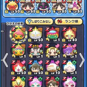 引退垢リセマラ垢ユニオンウォッチ獲得代行引退垢ぷにぷに引退垢 はじめてでも安心 90日補償つきアカウントlock_outline ぷにぷにYP代行zzz複数所持！限凸複数！引退アカ非共有 今イベコンプ代行妖怪ウォッチぷにぷに おはじき お助けアサシンエンマホロライブコラボ妖怪ウォッチぷにぷにリセ垢おはじきのお助けぷにぷに格安代行✨妖怪ウォッチぷにぷに✨業界安心信頼の代行✨アカウント販売マイキー&千冬&場地持ち垢アカウント販売ぷにぷに買いたい垢あるから早めにお願い引退垢 ZZZ36体 今月中に売れない場合辞めます妖怪ウォッチぷにぷに強垢メアド変更不可妖怪ウォッチぷにぷにアカウントワイポ代行ワイポ・強敵代行 実績取得中滅龍暗黒部隊長レイ 代行いたします！おすすめ！