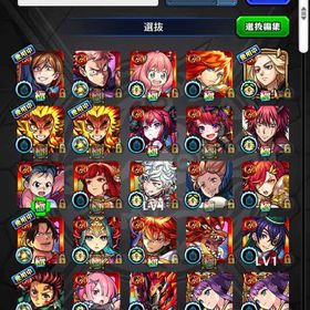 引退垢本日まで値下げ！中野ニ乃引退垢環境キャラ勢揃い‼️モンスト はじめてでも安心 90日補償つきアカウントlock_outline アカウント販売モンスターはいろいろいます。モンスト 五等分の花嫁 運極垢アカウント販売モンストモンスト引退引退モンスト五等分の花嫁 運極垢最終値下げ！強キャラ多数！主要キャラ育成済み！ルシファー3体！強キャラ多数！最終値下げ！ルシファー2体モンスト 五等分の花嫁 運極垢オーブ回収代行廃課金 モンスト アカウント【No.0010】マサムネ マサムネ 久遠 タルタロス キリンジ サ...【No.0009】マサムネ ヤクモ ナイトメア 久遠 アナスタシア ...【No.0008】マサムネ ヤクモ ルシファー さよならグラビティ ...【No.0007】マサムネ ルシファー ナイトメア 久遠 ウリエル ...【No.0006】マサムネ ルシファー 久遠 さよならグラビティ ノ...【No.0005】マサムネ ヤクモ ヤクモ タルタロス キリンジ マ...【No.0004】ルシファー ナイトメア 久遠 マナ ウリエル シャ...【No.0003】ヤクモ ルシファー ナイトメア 久遠 sinギルティ...【No.0002】マサムネ ヤクモ ルシファー 天草四郎 ちはや ジ...【No.0001】マサムネ マサムネ ヤクモ ヤクモ 背徳ピストルズ...【No.0031】マサムネ 久遠 エクスカリバー クリムト ルナ キ...【No.0030】マサムネ ヤクモ ノストラダムス ウリエル sinギ...【No.0029】マサムネ ヤクモ エクスカリバー クリムト ネオ ...【No.0028】マサムネ ルシファー ナイトメア ネオ ルミナス ...【No.0027】マサムネ ナイトメア ノストラダムス ネオ 鐘馗 ...【No.0026】マサムネ ナイトメア ウリエル バビロン 鬼丸 ポ...【No.0025】マサムネ ヤクモ 久遠 クリムト マギア アビス ...【No.0024】マサムネ 久遠 ウリエル sinギルティ マギア ア...【No.0023】マサムネ ヤクモ ナイトメア 久遠 アナスタシア ...【No.0022】マサムネ ヤクモ ナイトメア 久遠 マギア パンド...【No.0021】マサムネ マサムネ ナイトメア エクスカリバー 背...【No.0020】マサムネ ルシファー ナイトメア 久遠 ルミナス ...【No.0019】マサムネ ヤクモ ルシファー ナイトメア ゲキリン...