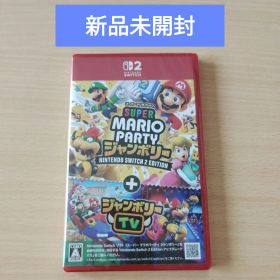 スーパー マリオパーティ ジャンボリー Nintendo Switch 2