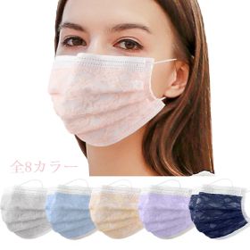 レースの不織布カラーマスク 新入荷 30枚セット 選べる8カラー 表面オシャレなメッシュ層計4層構造でウィルス予防 使い捨て用マスク 定番のレースは大人のオシャレ レディス 男女通用サイズ 送料無料