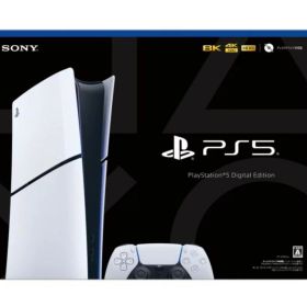 【新品】PlayStation 5 デジタル・エディション slim CFI-2000B01【即日発送、土、祝日発送 】【送料無料】