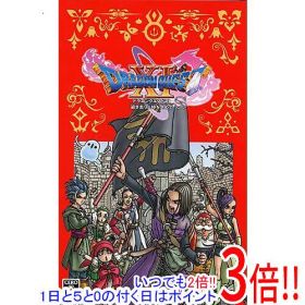 【1日と5.0のつく日、18日はポイント3倍！】【中古】ドラゴンクエストXI 過ぎ去りし時を求めて S 新価格版 Nintendo Switch