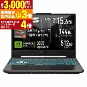 【最大3,000円OFFクーポン有！PT3倍！ブラックフライデー】エイスース ゲーミングノートパソコン FA506NCR-R7R3050 | ASUS ノートパソコン 15.6型 FHD Ryzen 7 16GB 512GB グラファイトブラック