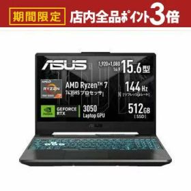 【最大3,000円OFFクーポン有！PT3倍！ブラックフライデー】エイスース ゲーミングノートパソコン FA506NCR-R7R3050 | ASUS ノートパソコン 15.6型 FHD Ryzen 7 16GB 512GB グラファイトブラック