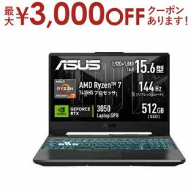 【最大3,000円OFFクーポン有！PT3倍！ブラックフライデー】エイスース ゲーミングノートパソコン FA506NCR-R7R3050 | ASUS ノートパソコン 15.6型 FHD Ryzen 7 16GB 512GB グラファイトブラック