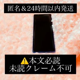 Xperia 5 SO‐01M Blue 本体のみ