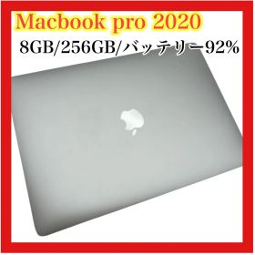 MacBook Pro 13インチ M1チップ 8GB/256GB 92%