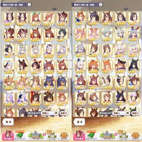 ウマ娘 引退アカウント 即戦力 | ウマ娘のアカウントデータ、RMTの販売・買取一覧