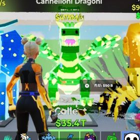 激安‼️希少ネオンドラゴン‼️価値高騰中🌋 | フォートナイト(Fortnite)のアカウントデータ、RMTの販売・買取一覧